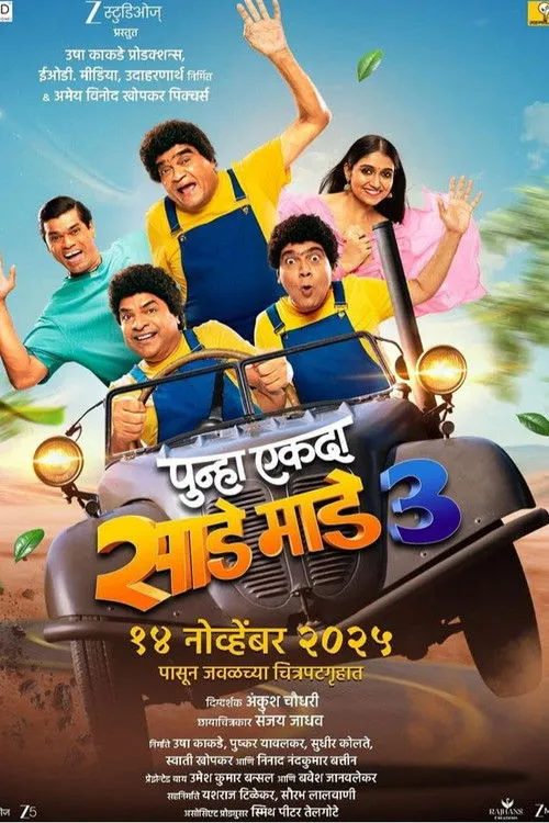 Poster for Punha Ekda Sade Made 3