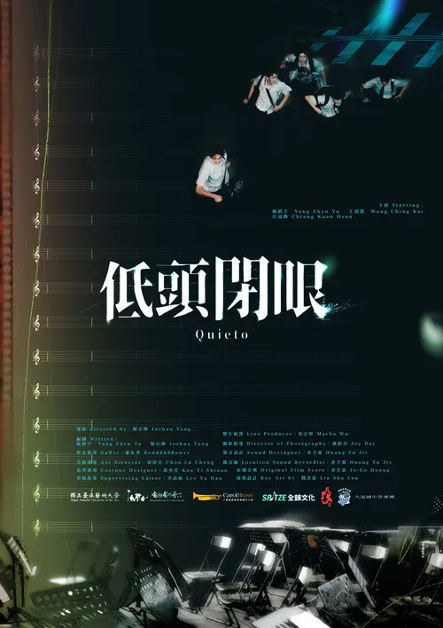 Poster for Quieto