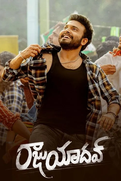 Poster for Raju Yadav