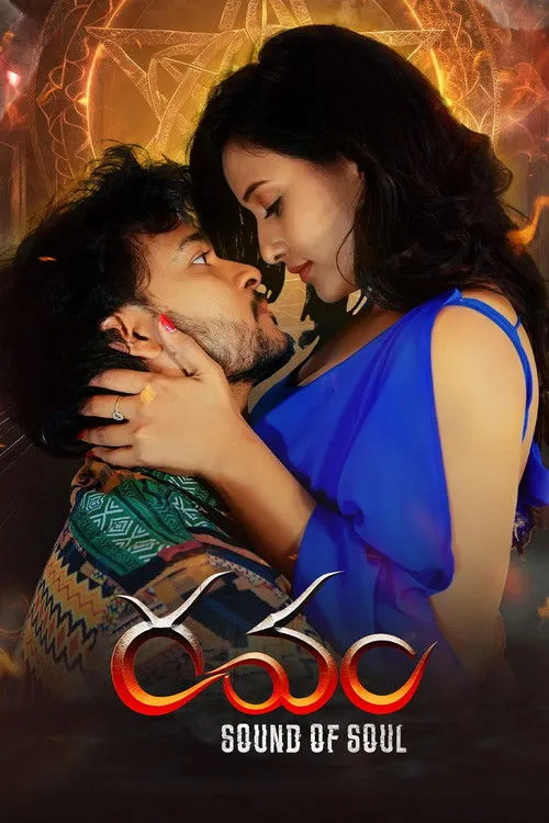 Poster for Ravam - Sound of Soul