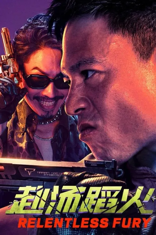 Poster for Relentless Fury