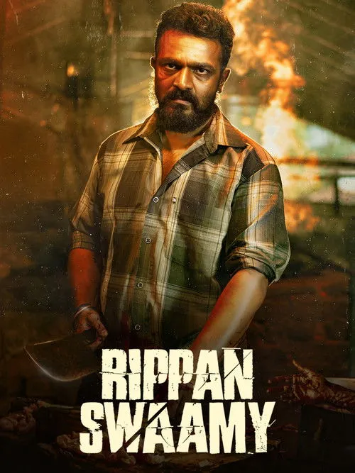 Poster for Rippan Swamy