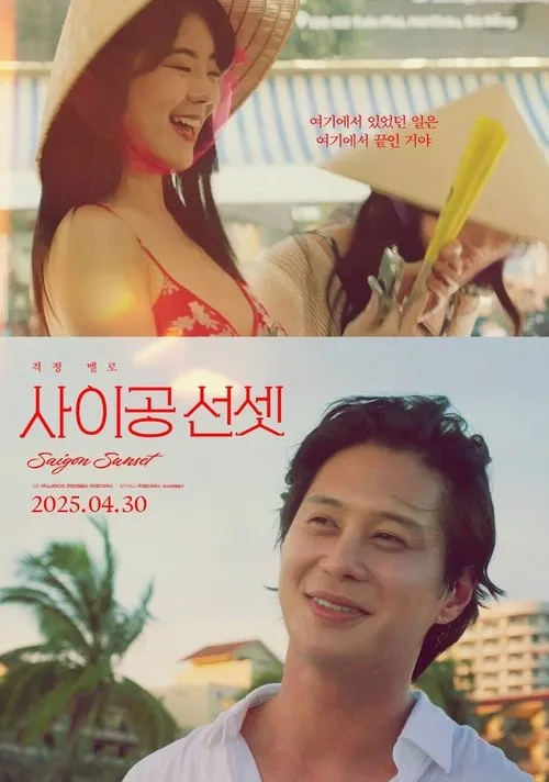 Poster for Saigon Sunset