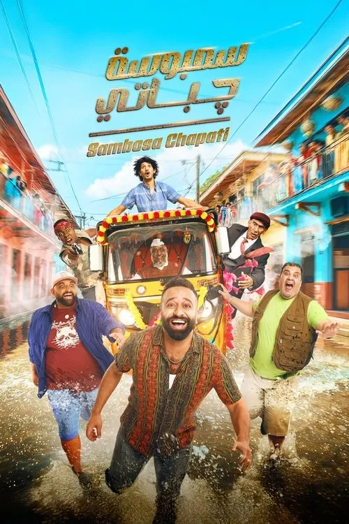 Poster for Sambosa Chapati