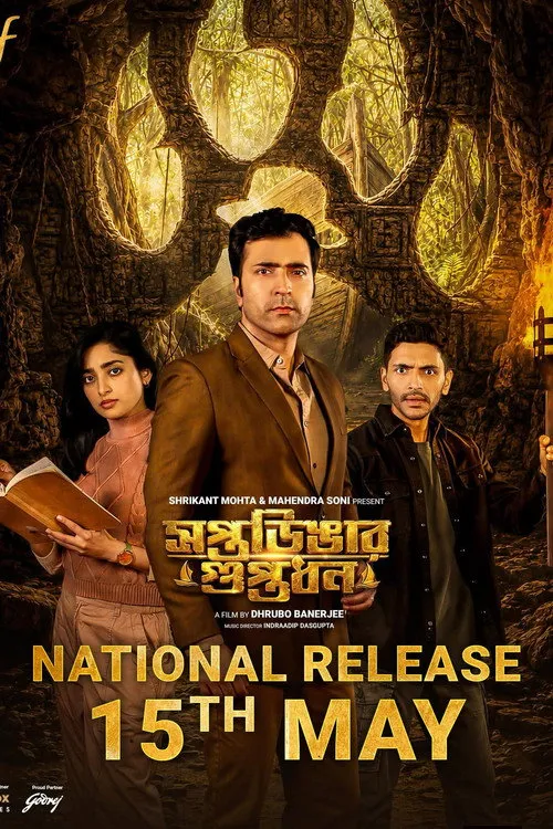 Poster for Saptadingar Guptodhon