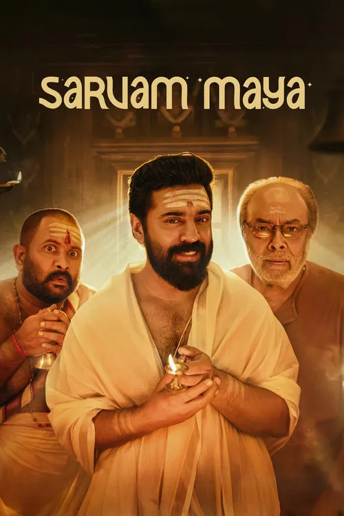 Poster for Sarvam Maya
