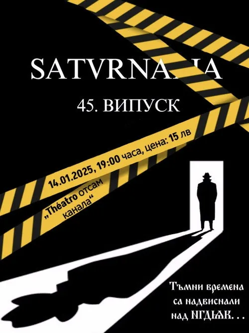 Poster for Saturnalia XLV