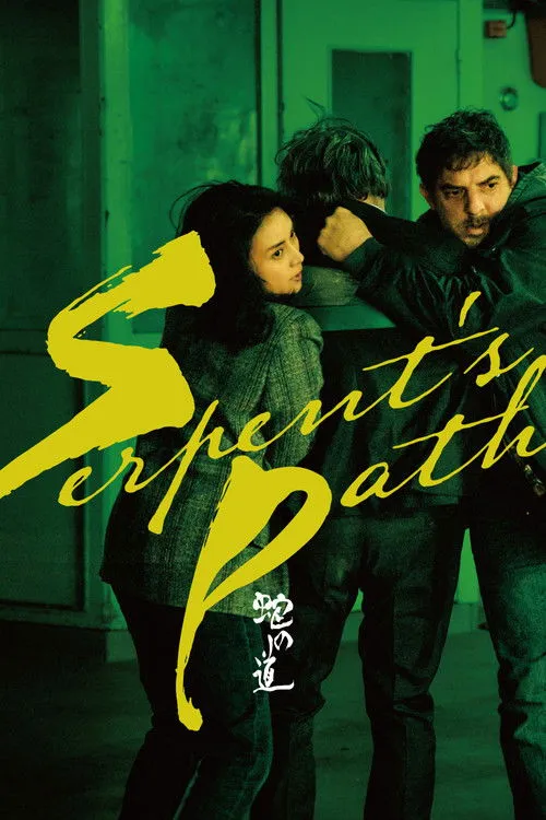 Poster for Serpent's Path
