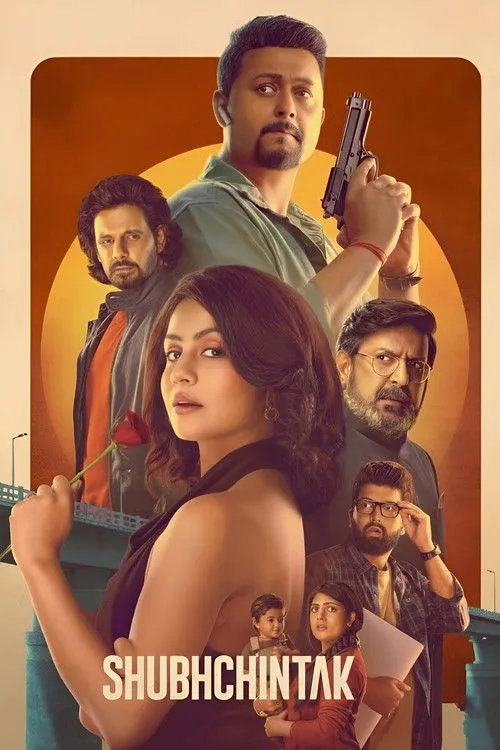 Poster for Shubhchintak