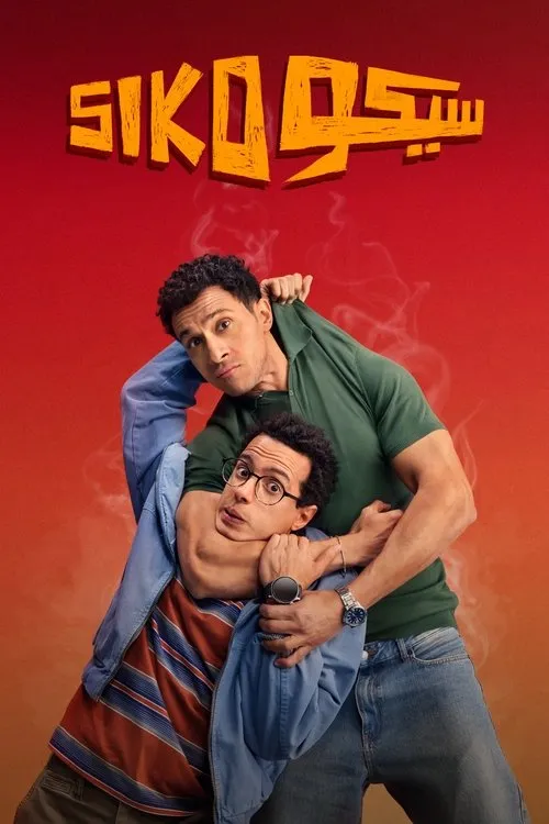 Poster for Siko Siko
