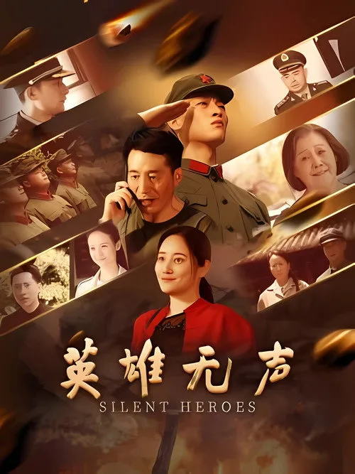 Poster for Silent Heroes