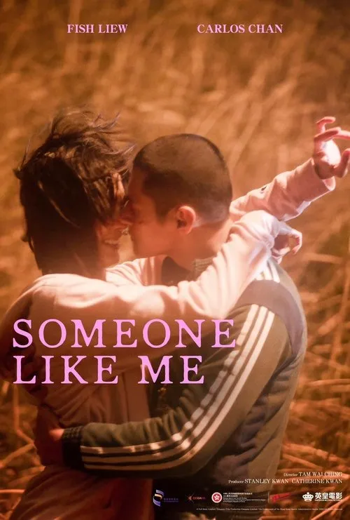 Poster for Someone Like Me