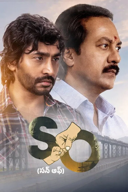 Poster for Son Of