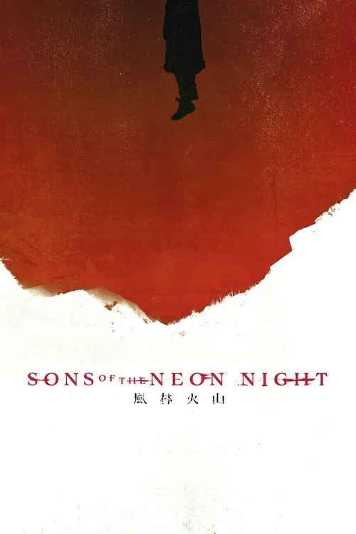 Poster for Sons of the Neon Night