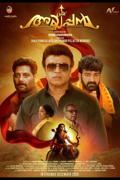 Poster for Sree Ayyappan