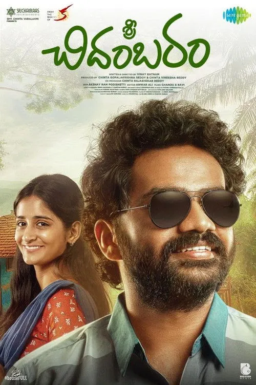 Poster for Sri Chidambaram Garu