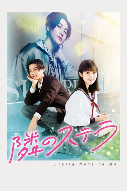 Poster for Stella Next to Me