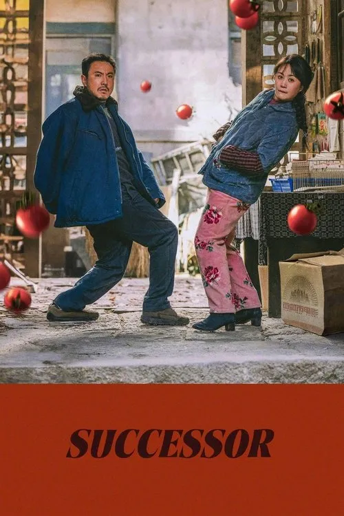 Poster for Successor