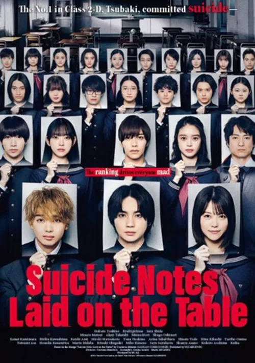 Poster for Suicide Notes Laid on the Table