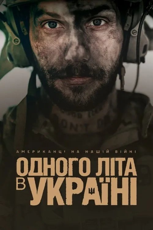Poster for Summertime in Ukraine