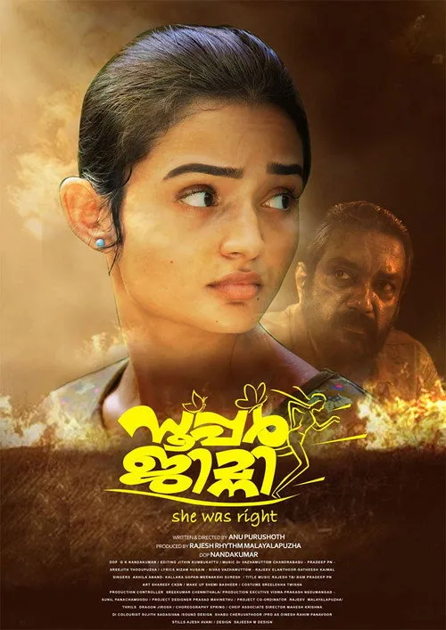 Poster for Super Jimni