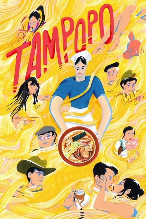 Poster for Tampopo