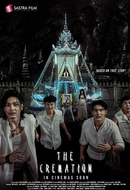 Poster for The Cremation