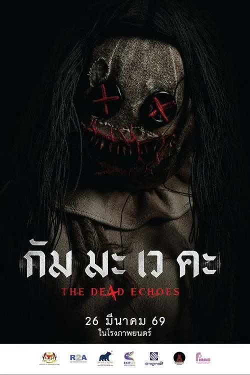 Poster for The De4d Echoes