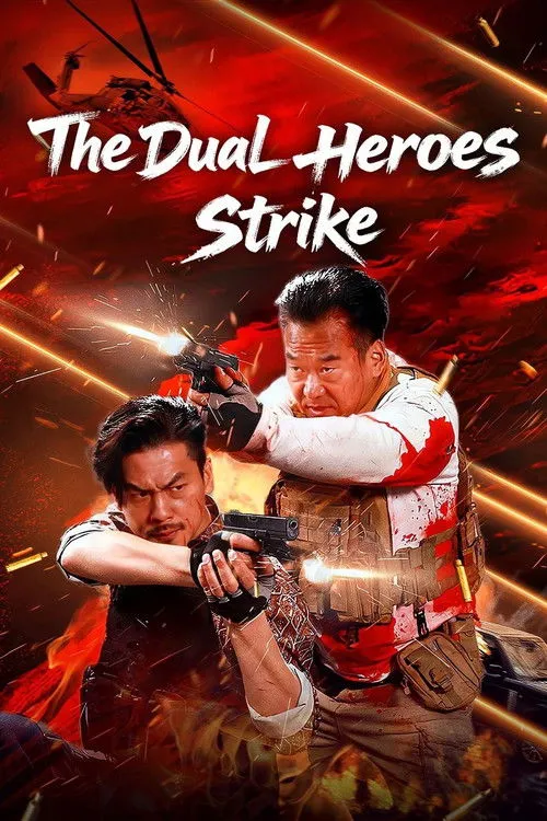 Poster for The Dual Heroes Strike
