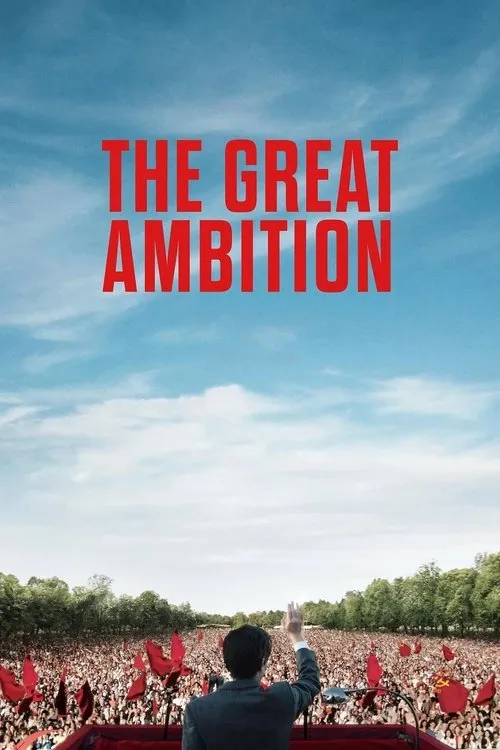 Poster for The Great Ambition