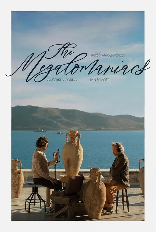 Poster for The Megalomaniacs