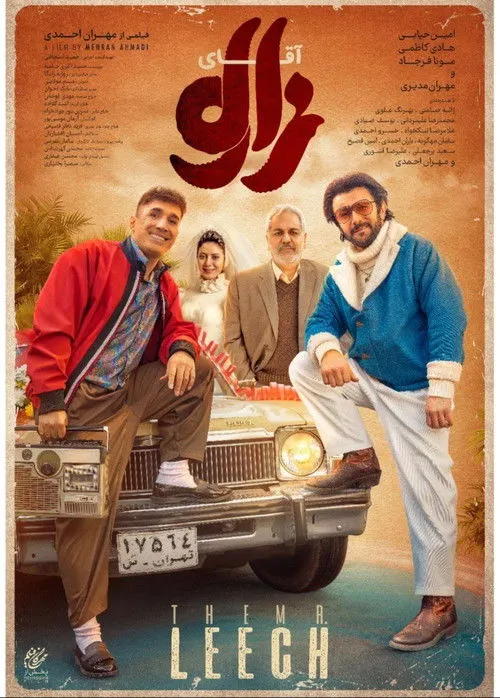 Poster for The Mr. Leech