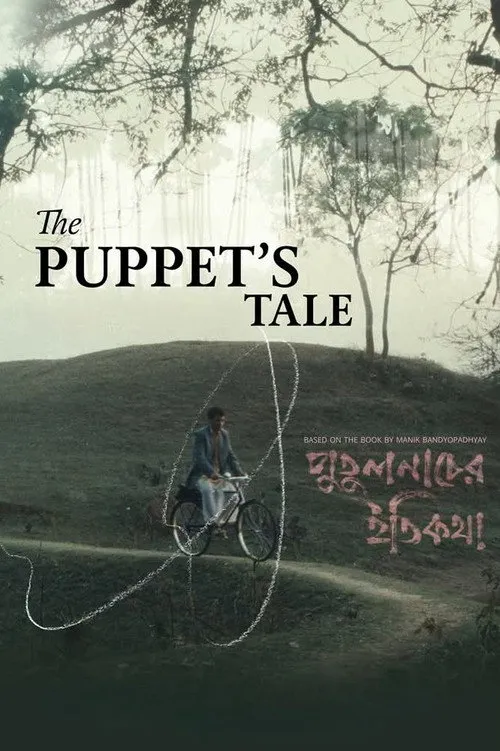 Poster for The Puppet’s Tale