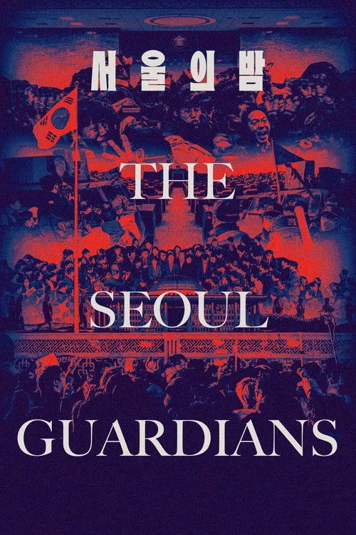 Poster for The Seoul Guardians