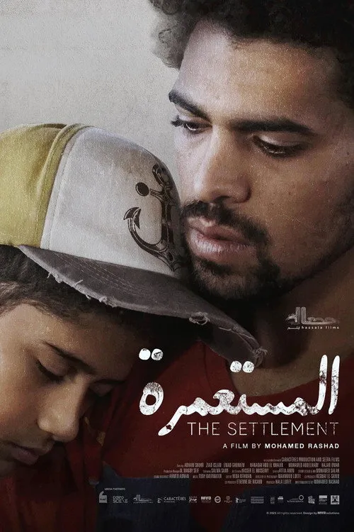 Poster for The Settlement