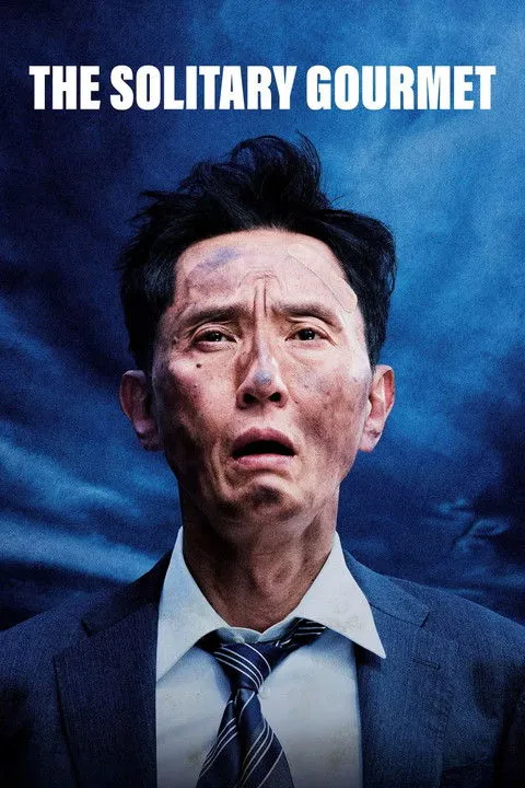 Poster for The Solitary Gourmet