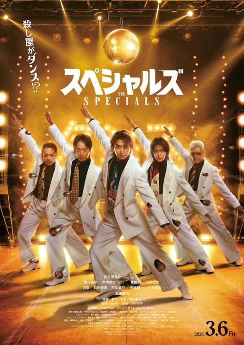 Poster for The Specials