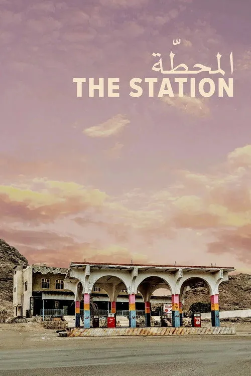 Poster for The Station