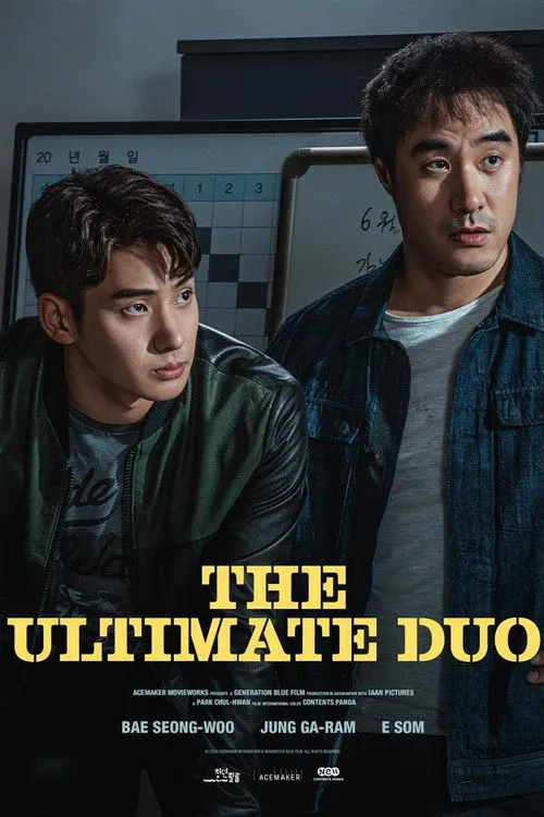 Poster for The Ultimate Duo