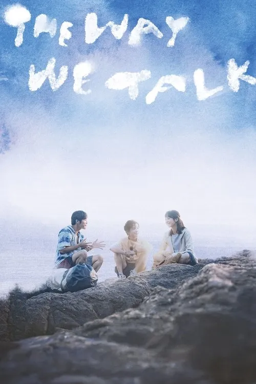 Poster for The Way We Talk