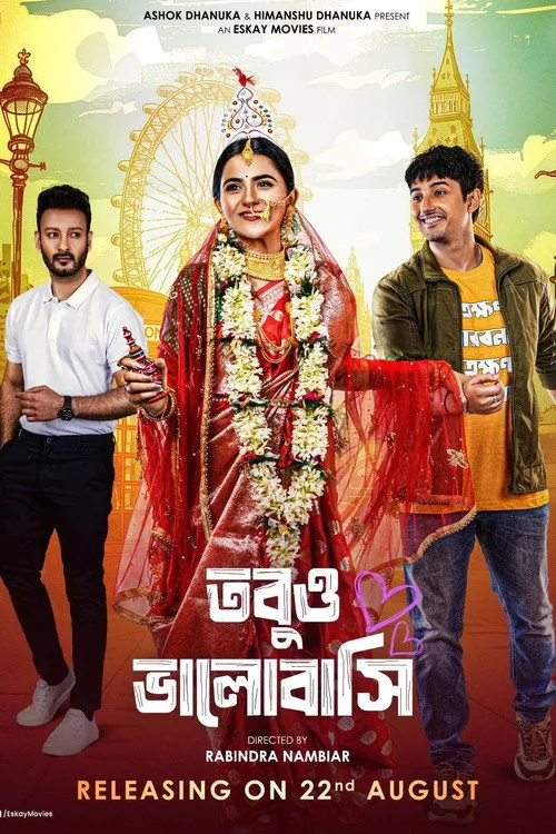 Poster for Tobuo Bhalobashi