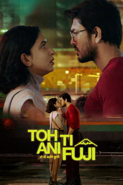 Poster for Toh Ti Ani Fuji