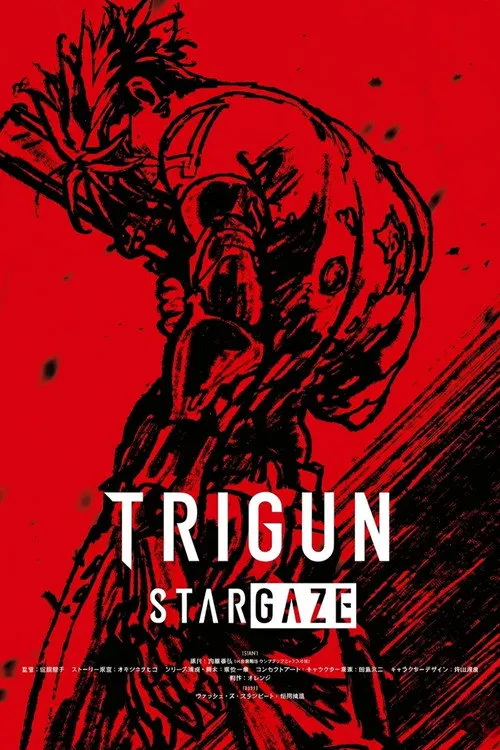 Poster for Trigun Stargaze: What a Wonderful World