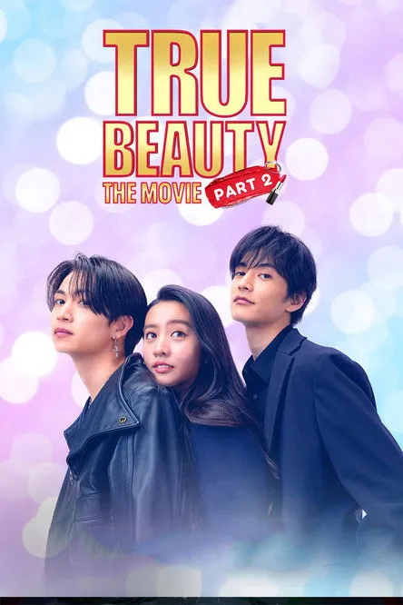 Poster for True Beauty: The Movie - Part 2