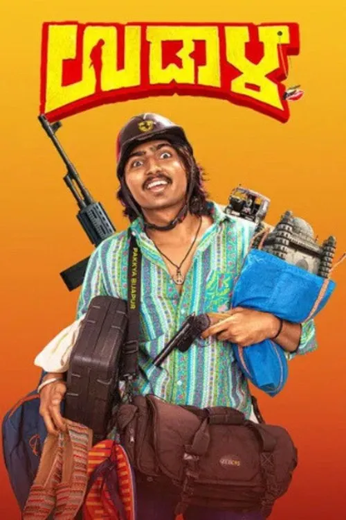 Poster for Udaala