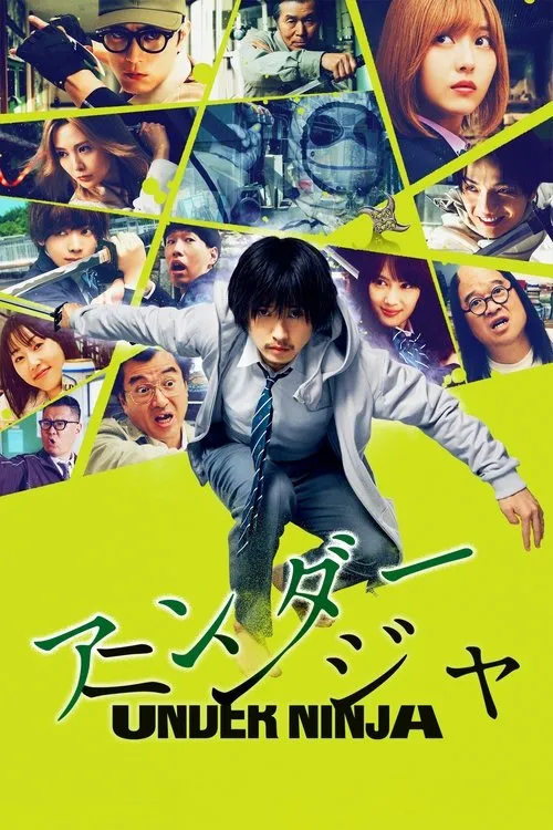 Poster for Under Ninja