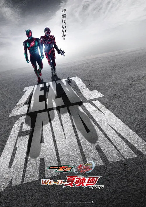 Poster for Untitled Kamen Rider ZEZTZ Summer Movie
