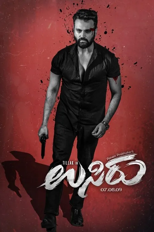 Poster for Usiru