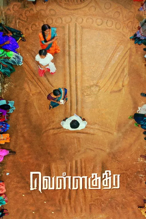 Poster for Vellakuthira