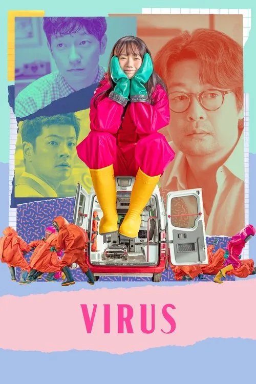 Poster for Virus